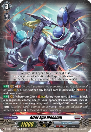 VGE-DZ-BT12: Alter Ego Messiah Split Playset