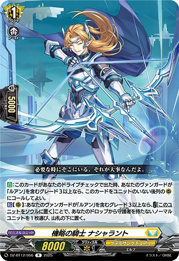 VGE-DZ-BT12: Leuhan Playset Split