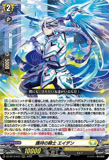 VGE-DZ-BT12: Leuhan Playset Split