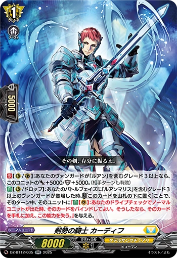 VGE-DZ-BT12: Leuhan Playset Split