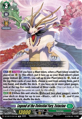 VGE-DZ-BT12: Estacion Playset Split