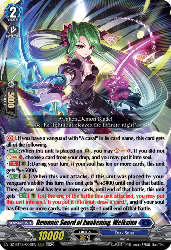 (A GRADE) Demonic Sword of Awakening, Welkaina - DZ-BT12: Chasm of Lost Souls (DZ-BT12)