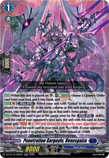 (A GRADE) Penetration Gargoyle, Venesgalza - DZ-BT12: Chasm of Lost Souls (DZ-BT12)